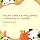 마샤가관심잇는잇는건승마가아닙니다아… 이미지