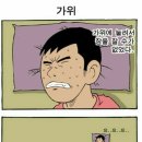 빨다 이미지