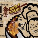 더춘장 이미지