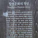 아침 라이딩으로 합덕제를 이미지