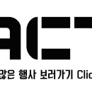 에이시티 주식회사 이미지