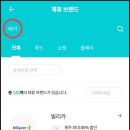 할인모바일 이미지