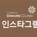 강남피부성형외과 네이버블로그