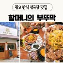 수원-0152 이미지