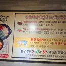 하늘만큼땅만큼생고기두루치기 이미지