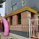 동산스포츠 이미지