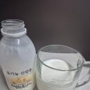 더베럴팜 | 유기농 산양유 요거트 후기｜부드럽고 진한 풍미, 온 가족이 함께 즐기기 좋은 유기농 산양우유 요거트