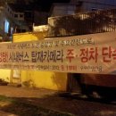주정차단속-102 이미지
