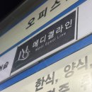 라인메디 | 연수구 에스테틱 메디결라인 립리바이탈 2회차 후기