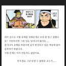 실수로 시험 문제를 유출해버린 교수님.jpg 이미지