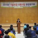 농업기술센터 2층 대강당 이미지