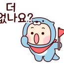 선호적재함
