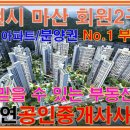 오지연공인중개사사무소 이미지