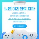 아이퍼스트치과병원 이미지