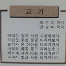 영덕야성초등학교 매정분교장 이미지