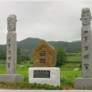 금척마을 이미지