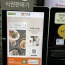 아워홈서울역빌딩 이미지