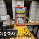 에이블학사