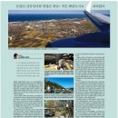 설렘 세계맥주 이미지