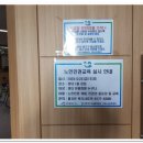서구가좌노인문화센터 이미지