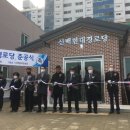 신백?경로당 이미지