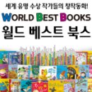 동화월드 이미지