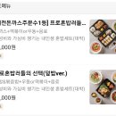 홍카츠