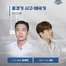 꺄~ 내일 라이온즈파크 가시나요? ^^ 이미지