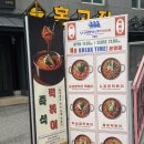 오성식품 | 연남동 즉석떡복이 맛집 오성방앗간 떡볶이 메뉴추천 내돈내산