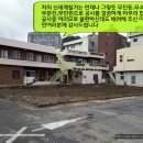 동광탕 이미지