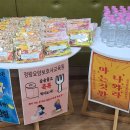 정왕요양보호사교육원 이미지