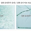 대성자동차유리 이미지
