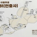 충무공이순기념관 이미지
