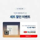 딥티크 차량용 방향제 리필 3배 용량, 춘몽 & 도플 카 디퓨저 베이 솔직 후기