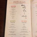 일일향 이미지