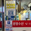 세븐일레븐 부산하단점 네이버블로그