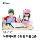 수명당 이미지