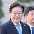 Re: Re: 아, 이재명!(형사소송법 제84조) 이미지