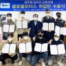 글로벌모터스 이미지