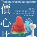 청소년수련관(옆) 이미지