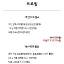잇츠미