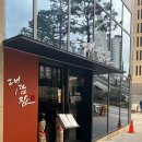 낙생육교 옆 이미지