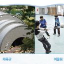 어울림스낵바 이미지