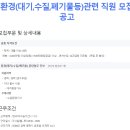 (주)국제금속