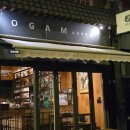 런던 엔젤역 오감타파스 바(OGAM TAPAS BAR)전통 한식의 현대화