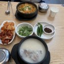 봉화산설렁탕전문점 네이버블로그