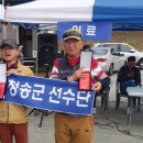 청송파크 케이에스피뉴스