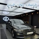 그랜드세차장 이미지