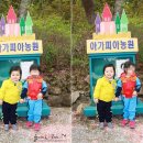 아가피아어린이집 이미지
