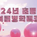 운동하는코끼리 이미지